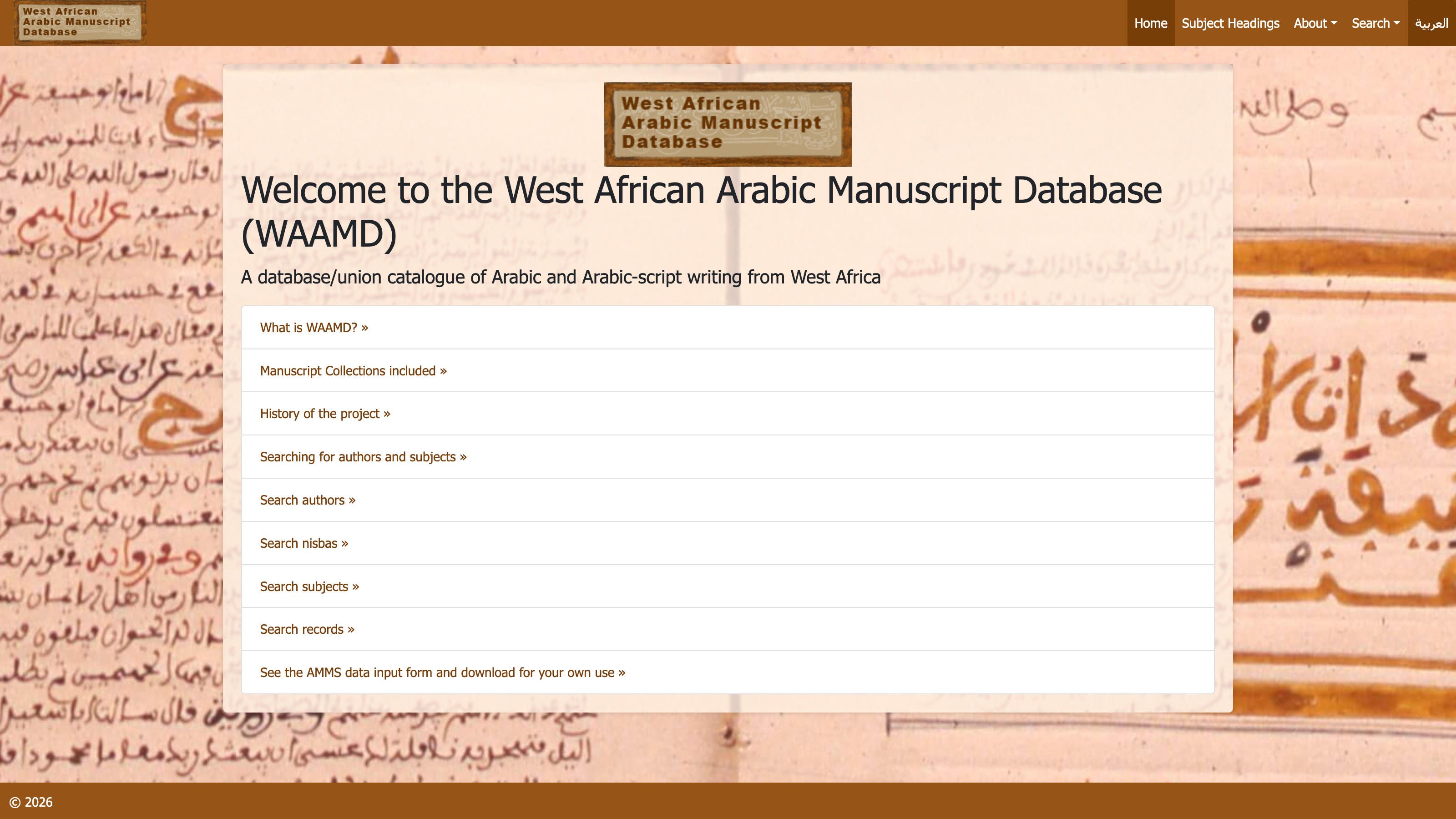 Screenshot of West African Arabic Manuscript Database